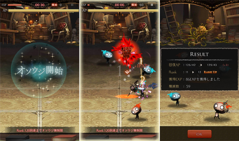 Sinoalice シノアリス のレビュー 独特な世界観のrpgゲーム それは最悪の 物語 だった App Traveler